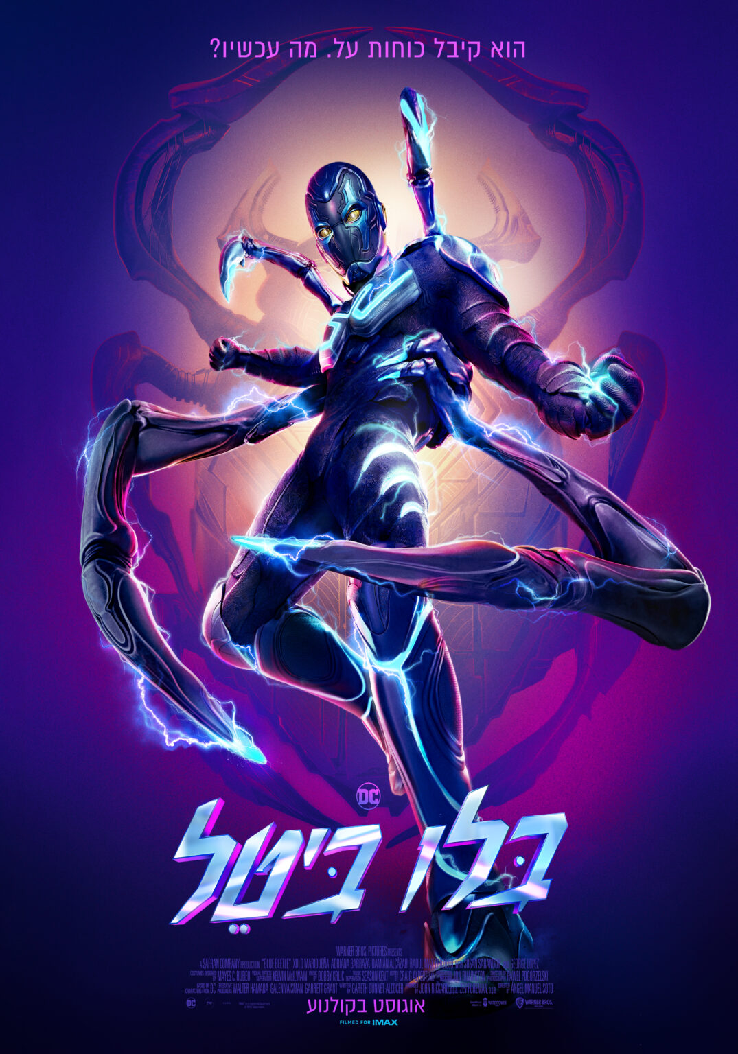 בלו ביטל | Blue Beetle - Moviz